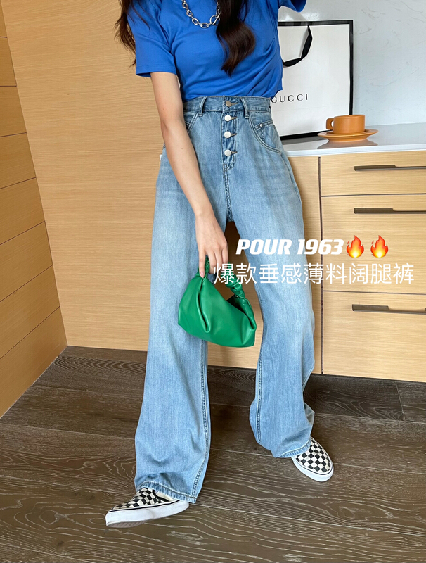 [pour one] Korean wide leg versatile jeans p1963# L