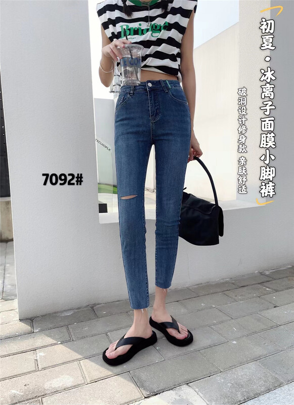 [Ou Han] Korean version of high waist and small foot nine point pants with holes and jeans 7092# WPL