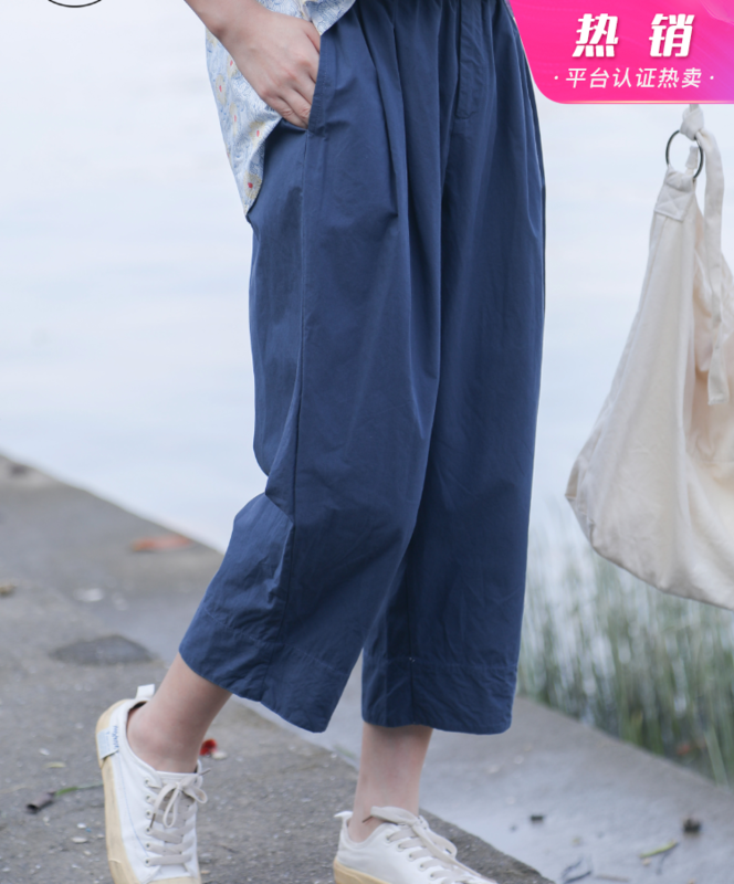 [original of three plain clothes] simple temperament and versatile casual pants 71025