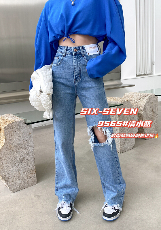 goods in stock! [six seven] Korean version broken hole straight tube mopping jeans 9565# CLS