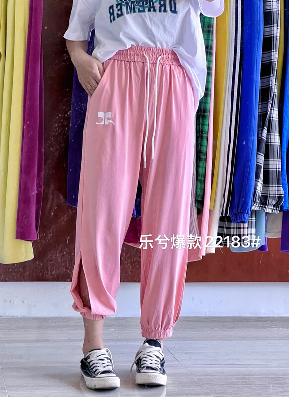 [Lexi] drawstring comfortable Korean casual pants 22183# L
