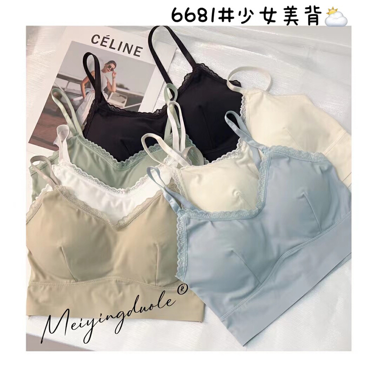 [Yaya] traceless ice silk fixed cup lace edge girls' beautiful back underwear 6681# CCL