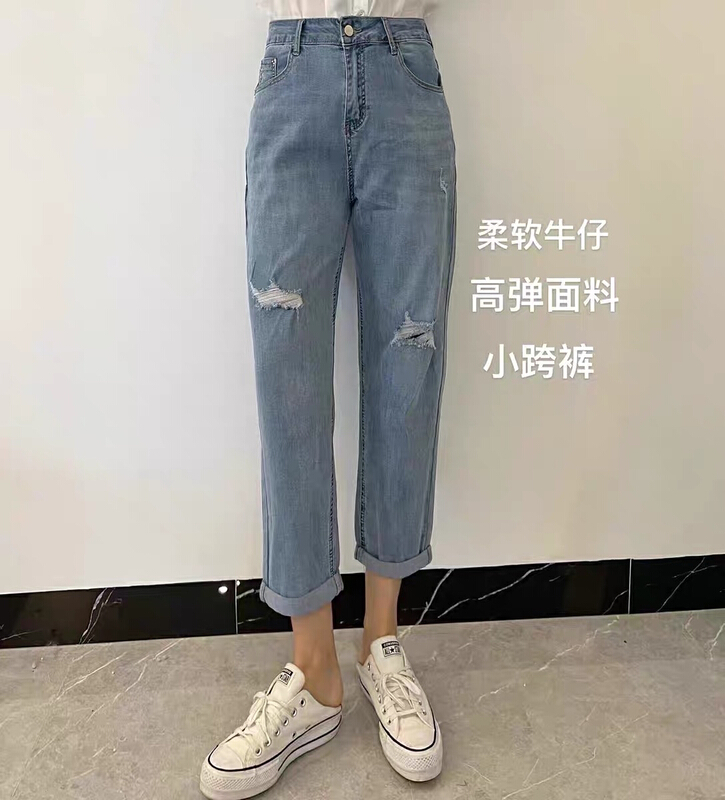 [JFT] versatile personalized ripped jeans 2581# CLS