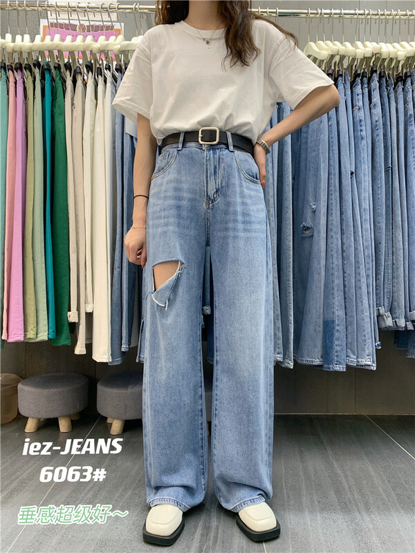 [IEZ] Korean style versatile jeans (with belt) 6063# zyh