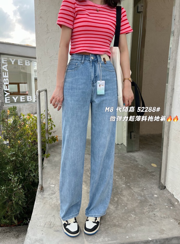 [M8 denim] label loose fashion jeans 52288# LSL