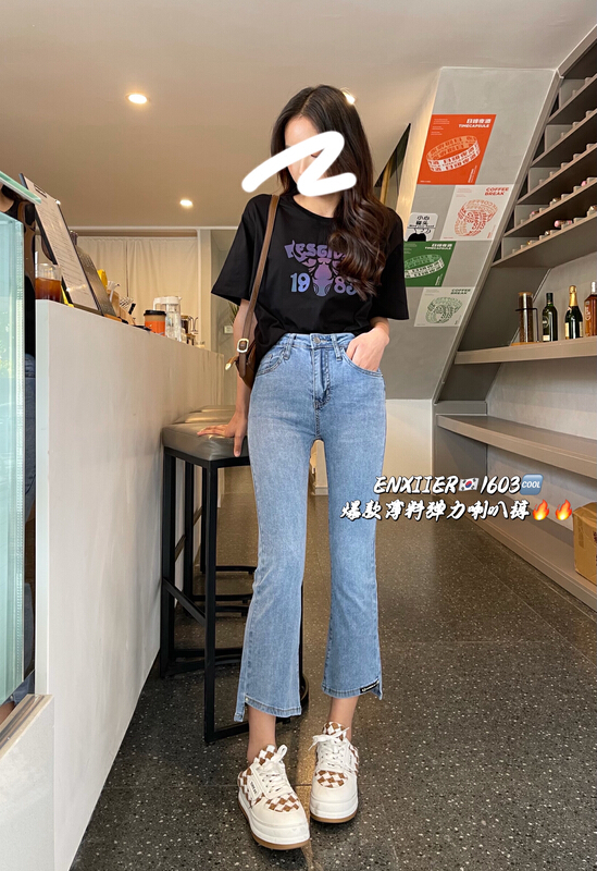 New in early summer! [en Xi'er] thin elastic flare jeans ehc1603# L