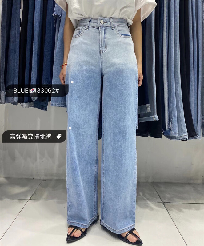 [blue] Korean gradient straight jeans 33062# hjy