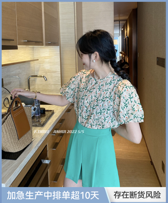 [f.three] Korean version of versatile floral blouse (sold separately) 95200# XJ