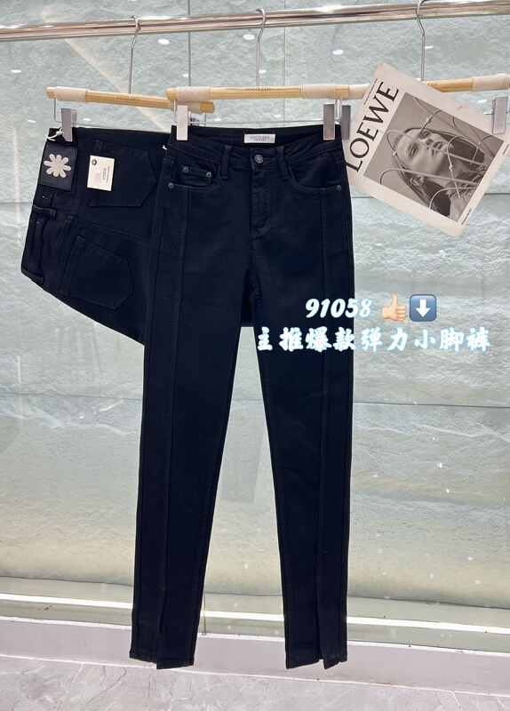 [coco] split elastic small leg jeans 91058-# LSL