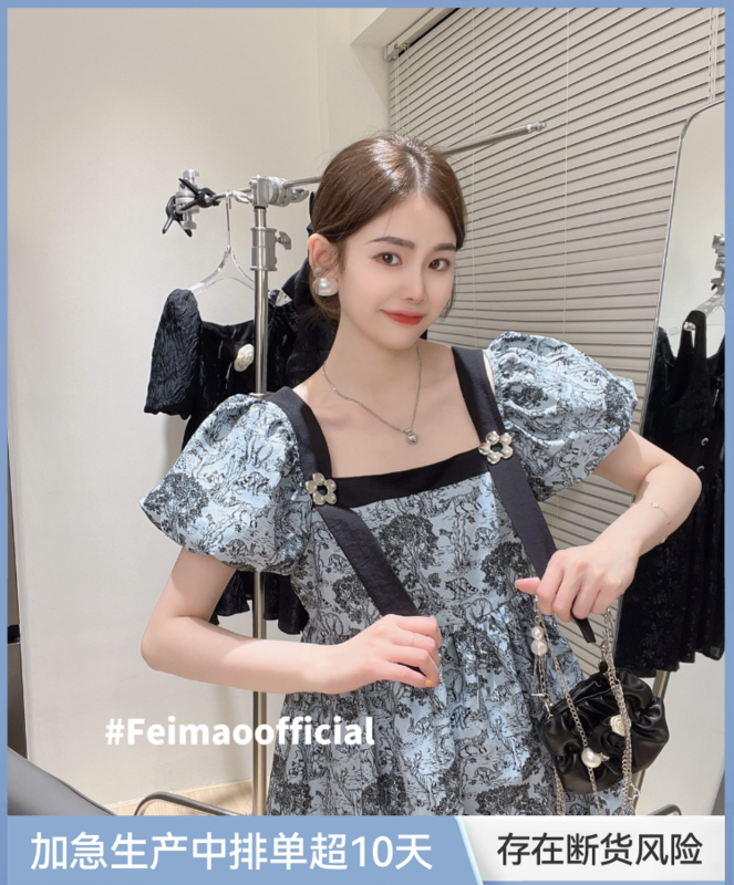 New in early summer! [Feimao (Yimao)] slim print dress ym-7442# LSL