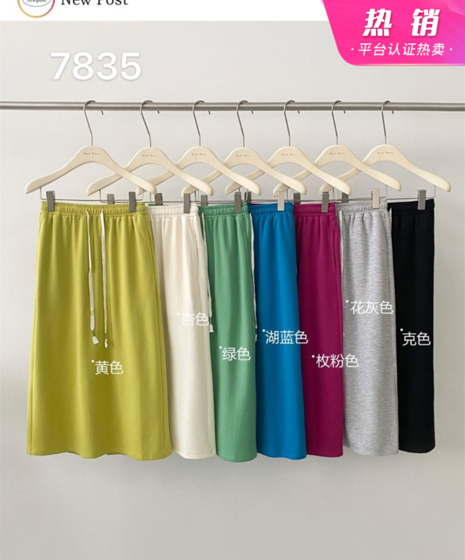 [new post] Korean casual versatile skirt np7835-d1# cqw