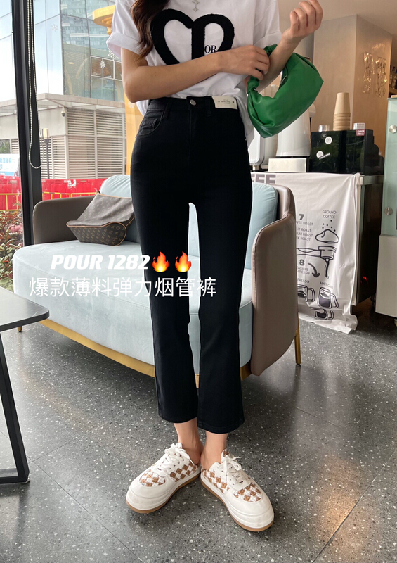 [pour one] Korean slim and versatile jeans po1282# L