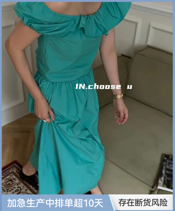 [in. Choose u] simple age reduction hour + slim skirt suit 66233# zxl