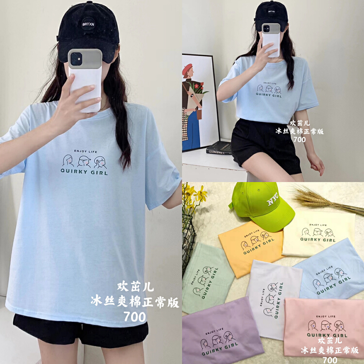 New in early summer! [Huan Zhuoer] graphic printing fashion short sleeve T-shirt 700# ll