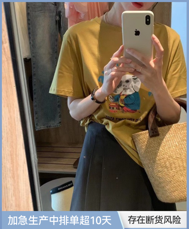 [h2-studio] Korean casual cartoon printed short sleeve T-shirt a771# HBx