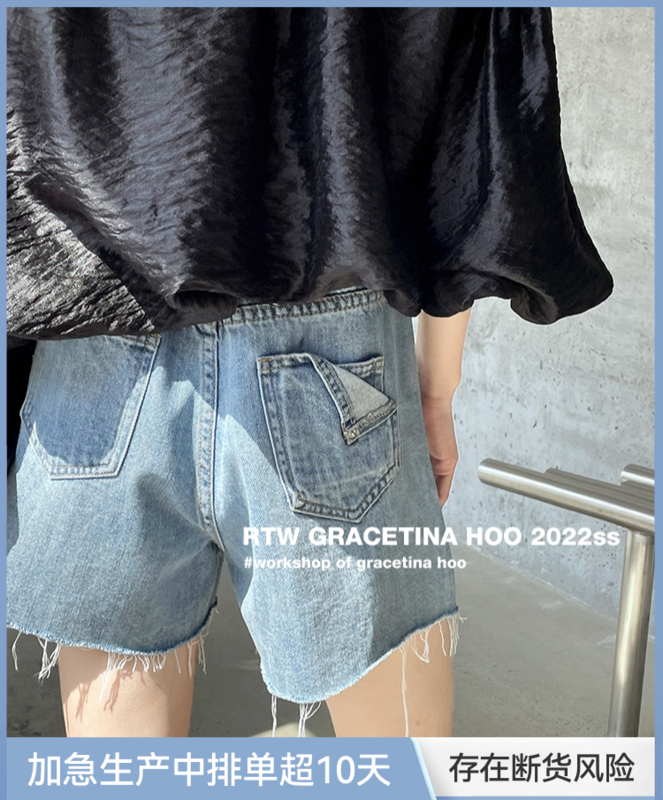 【GRACETINA HOO】不規則時尚設計感牛仔褲  N158#  ZXL