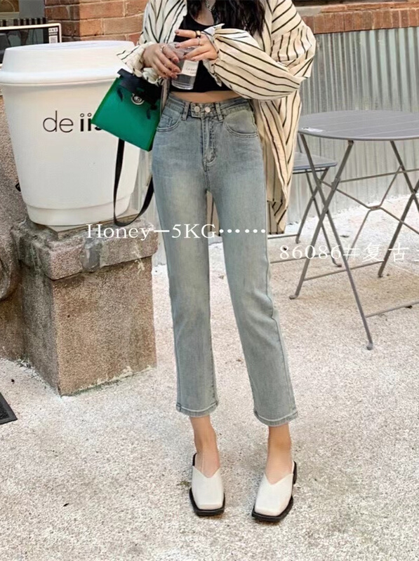 [honey-5kg] Korean fashion versatile jeans 86086-2# ll