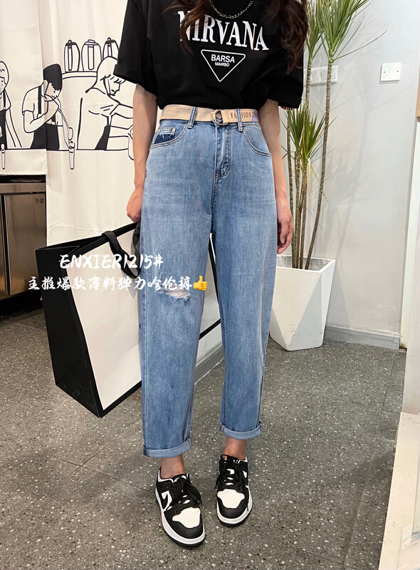 [straight belt] Harlan (EB hole)