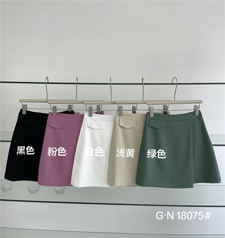 [g · n] Korean lady A-line suit skirt 18075# hjy