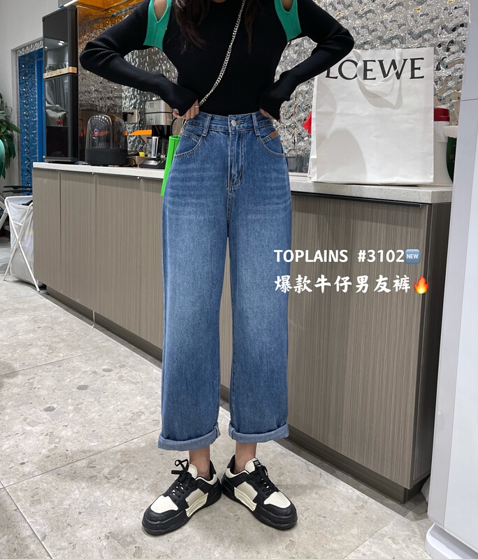 [Mi & Co Wu] Korean versatile skinny dad jeans t3102# hjy