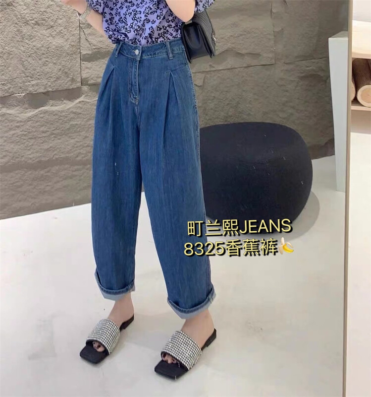 [Cho LAN hee] Korean version of versatile solid jeans 8325-1# lwy