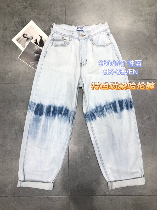 [six seven] Korean style tie dyed jeans 9603# CLS