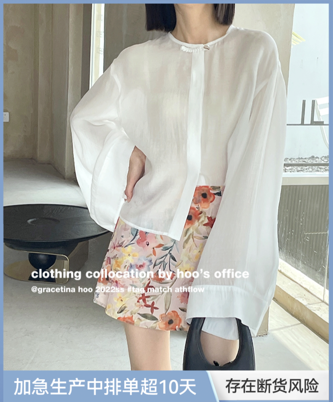 【GRACETINA HOO】新中式手工盤扣裝飾潮寬鬆闊袖慵懶百搭襯衫  CS6200#  ZXL