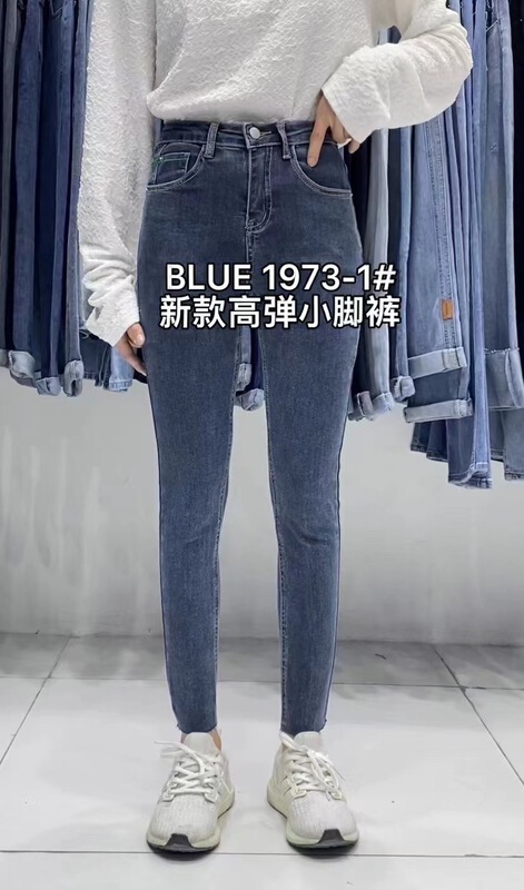 New year in early spring! [blue] versatile legged jeans 1973# hjy