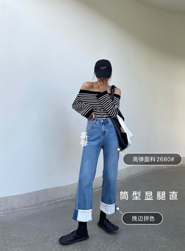 New year in early spring! [Korean original] spring style lace up color blocking fashion trend high elastic tube jeans 2680# L