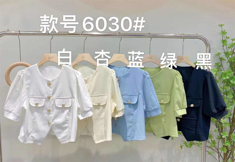 [Xiangli] Korean style versatile blouse 6030# PCZ