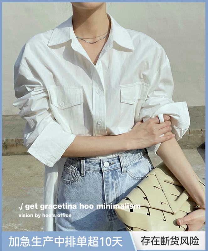 原價94.99! 早春上新！【GRACETINA HOO】高品質弧形下擺設計廓形兩穿襯衫(配腰帶)  CS5036#  ZXL