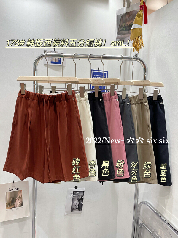[66] Korean version simple and versatile casual pants 178# L