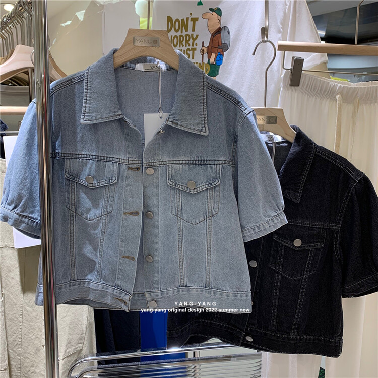 New in early summer! [Yang-Yang] Korean versatile loose short sleeved denim jacket (only for jacket) c7013a# CLS