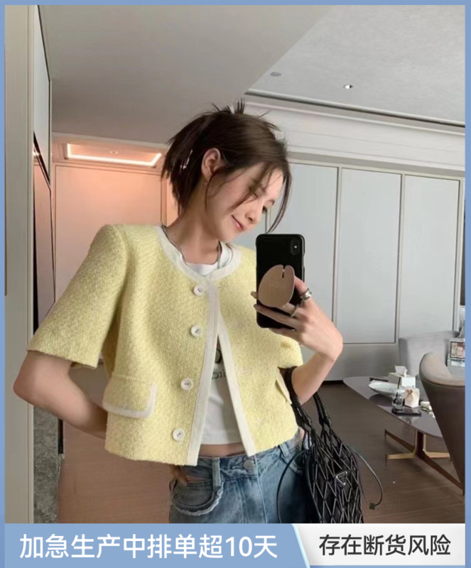 In early summer! [retain] xiaoxiangfeng temperament contrast color single breasted shirt (only selling tops) 226118\lwy