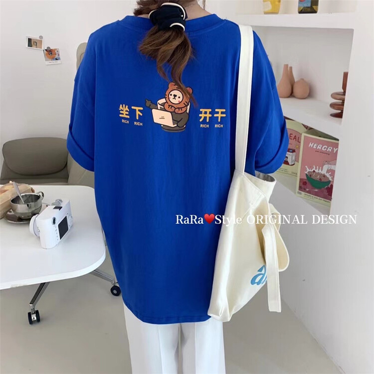 [rara] cartoon print fashion short sleeve T-shirt 79125# LSL