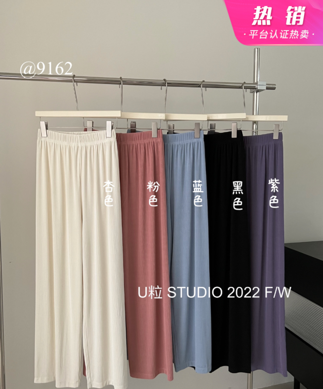 New in early summer! [U grain] solid color versatile slacks 9162# HBx