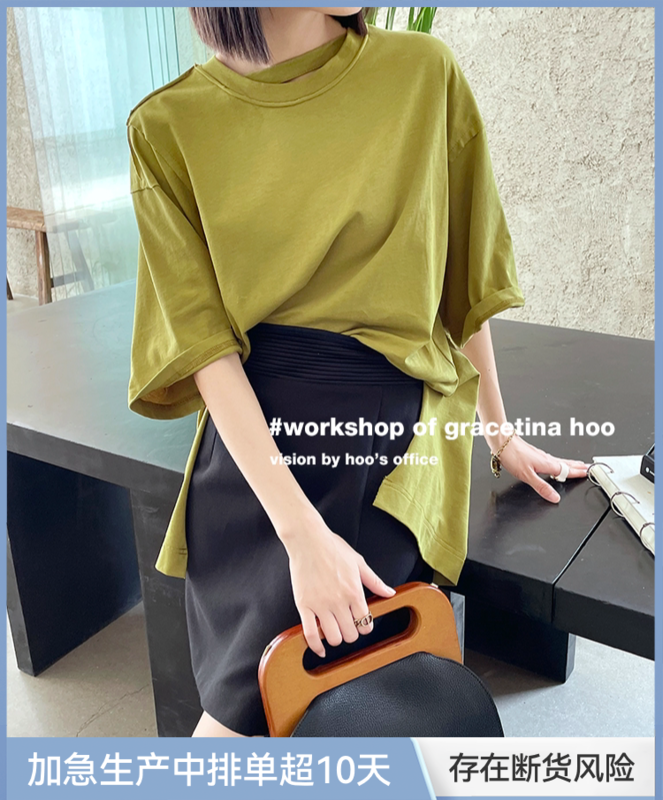 [gracetina Hoo] lazy and versatile, irregular neckline, broken short sleeve T-shirt, loose profile, versatile T-shirt t2172