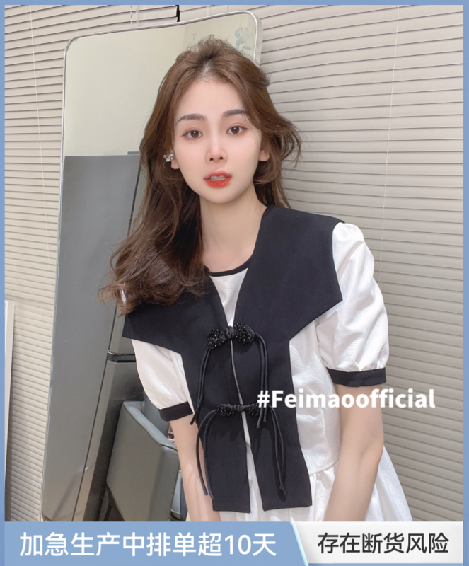 [Feimao (Yimao)] loose design sense niche dress (with detachable collar) ym-7674# LSL