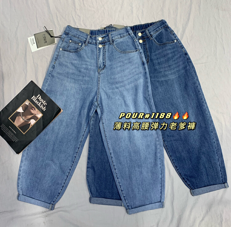 New in early summer! [pour one] Korean classic loose double button jeans p1188# L