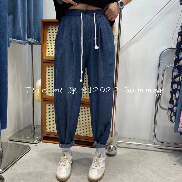 [Tian MI] Korean style casual casual casual jeans b88197-1# L