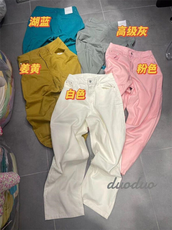goods in stock! [dodo] Korean version simple and versatile casual pants 2201-1# zyh