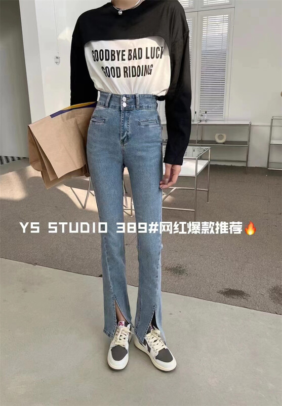 New year in early spring! [yuan color] Vintage Jeans 389# LSW with split design