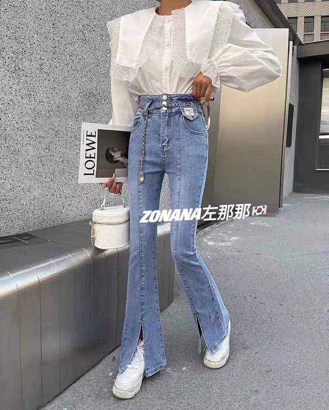 早春上新!【ZONANA左那那】高腰設計感開叉配鏈條緊身微喇牛仔褲(不配鏈條)  YS1-503#  ZXX