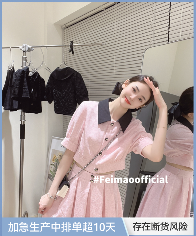 【FEIMAO（YIMAO）】韓系中長壓褶甜美半身裙  YM-7760#  LSL