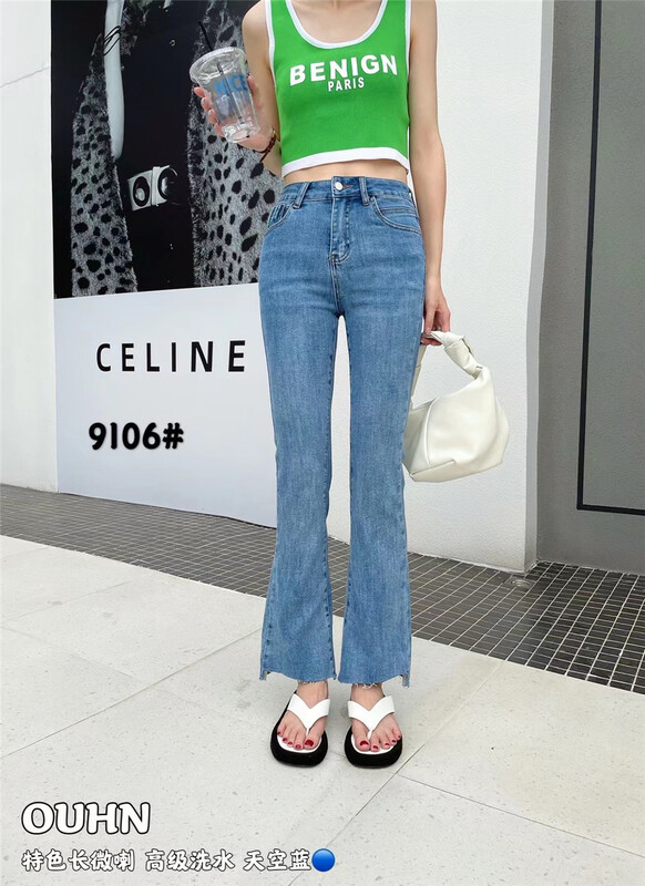 [Europe and South Korea] Korean style slim jeans 9106# WPL