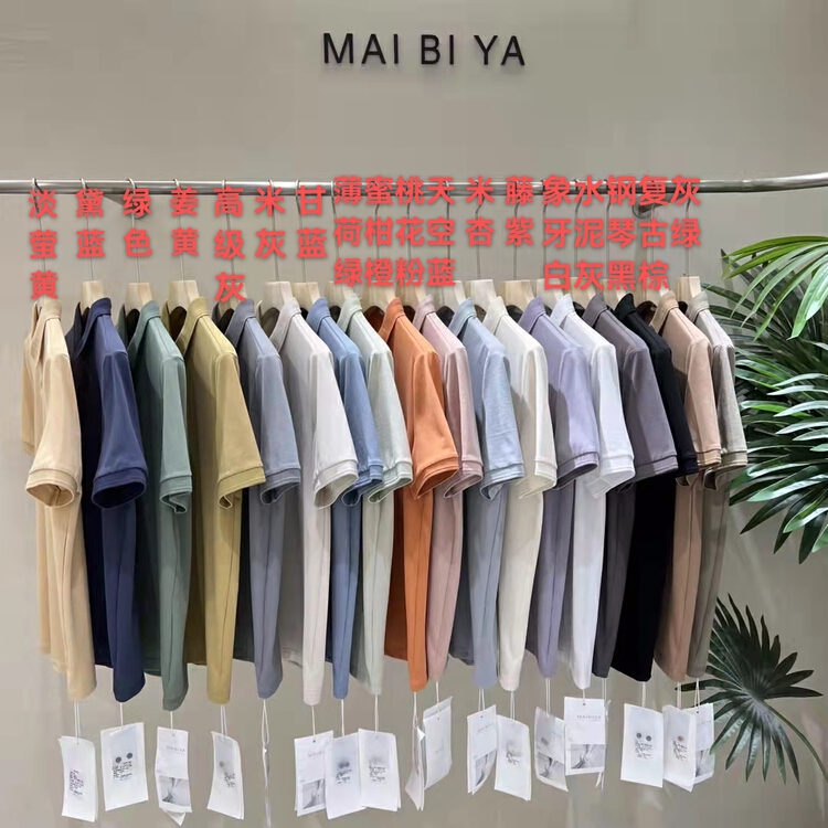 New year in early spring! [maibia] Japanese simple style polo shirts p6662 and p8801# ZZL
