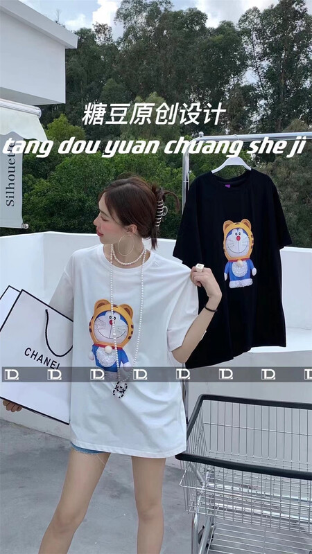 [tangdou original] nail bead jingle cat printed short sleeve T-shirt 9276# WTT
