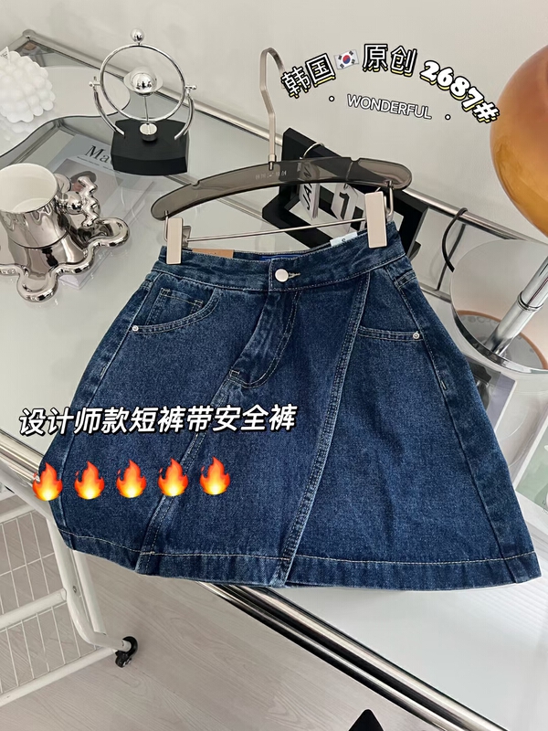 New in early summer! [Korean original] Korean fashion versatile denim skirt (lined) 2687# L