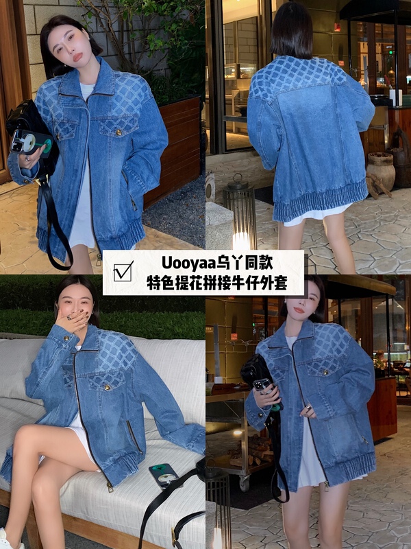 New year in early spring! [pink Pinker] fashion loose retro western style denim coat 81759# LSL