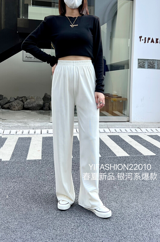 New year in early spring! [ninth five year plan clothing] simple solid color loose knit casual pants 22010# ll